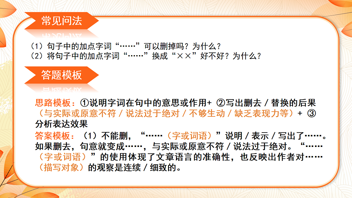 18641782第8页