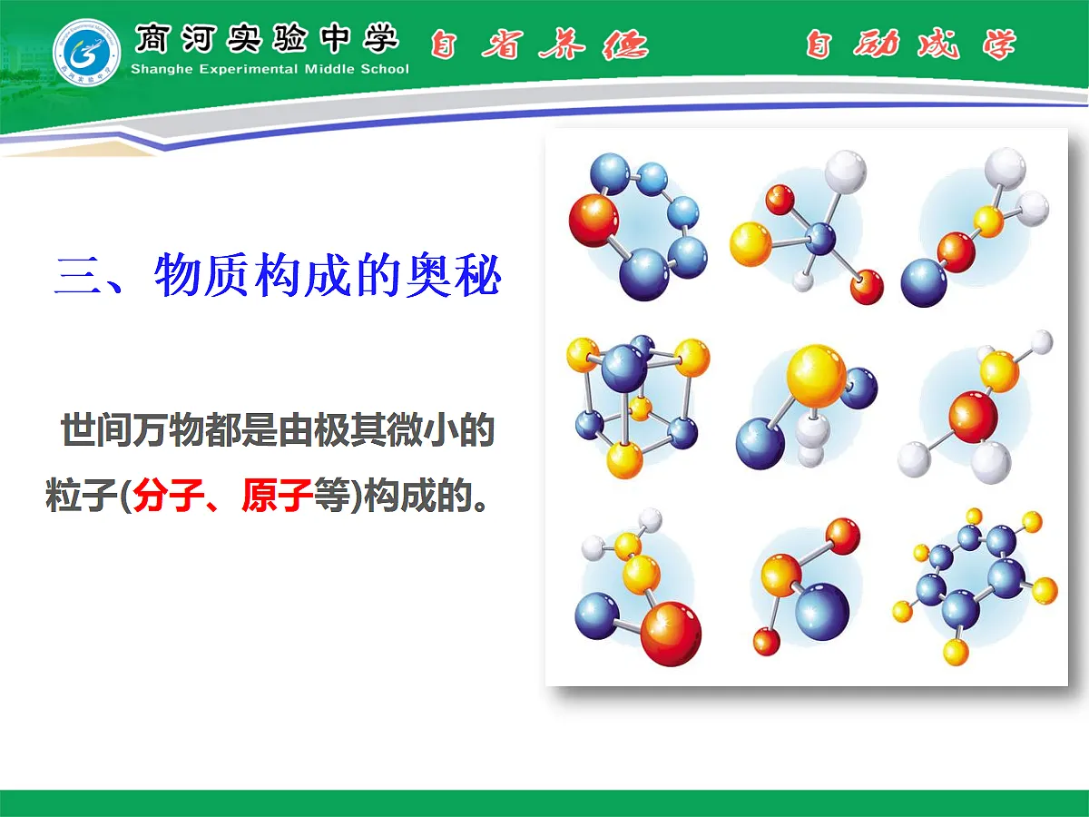 18641880第5页