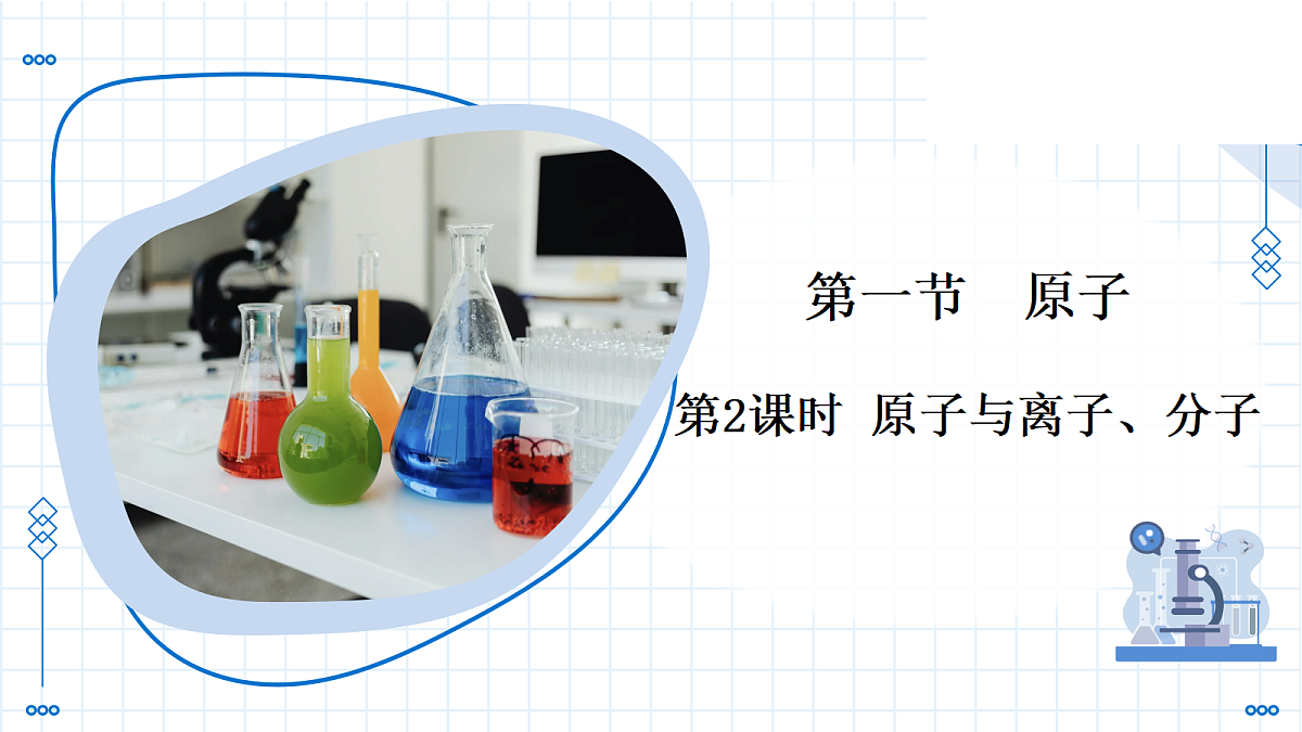 18641883第1页