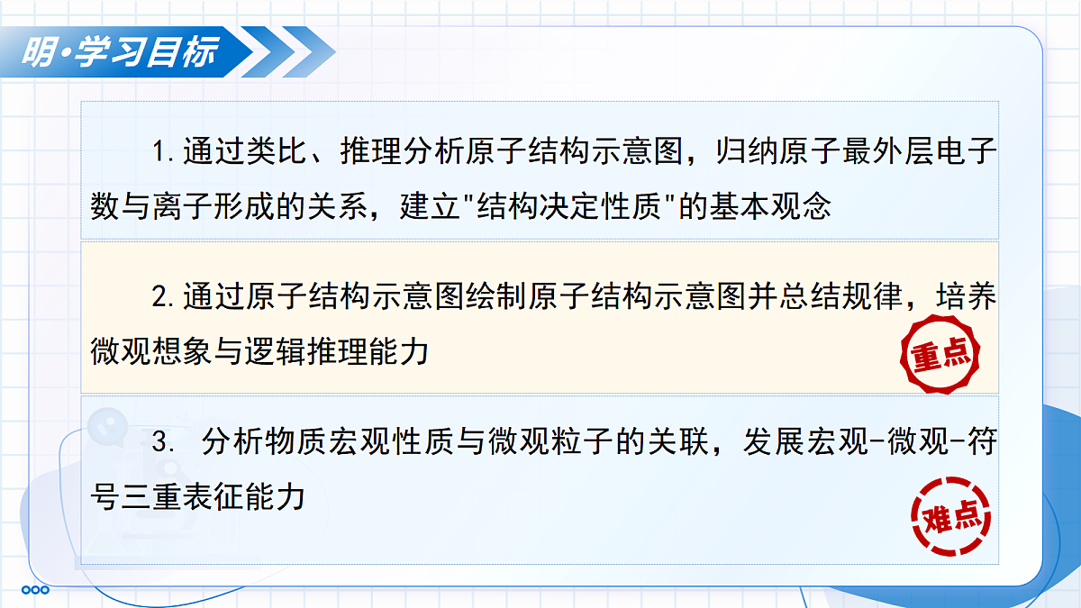 18641883第2页