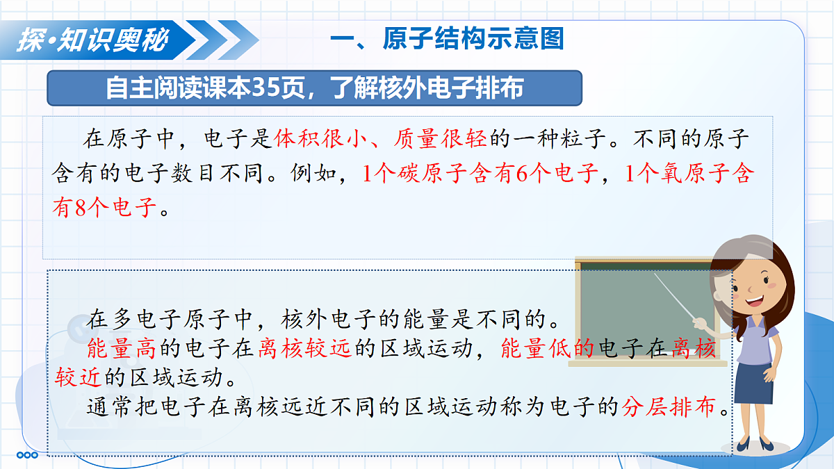 18641883第6页