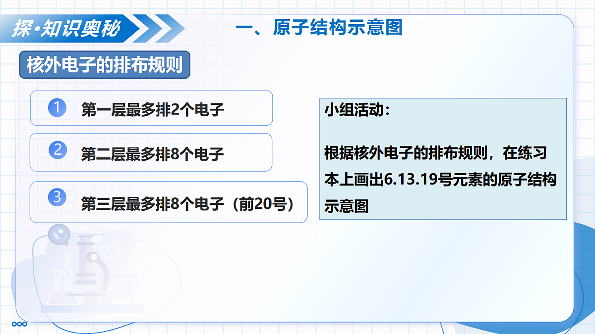 18641883第8页