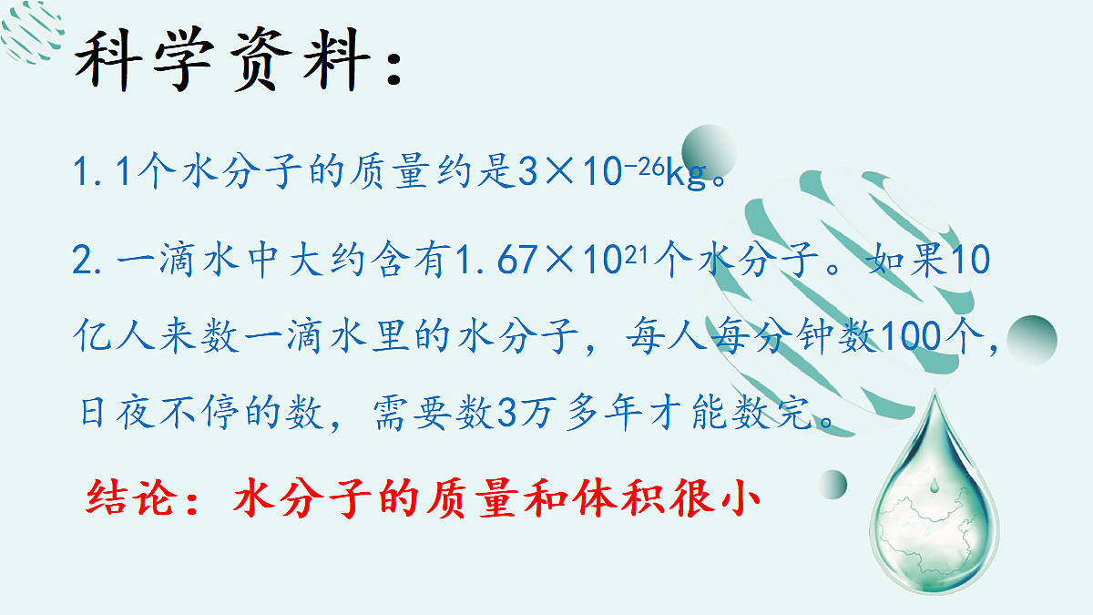 18641885第2页