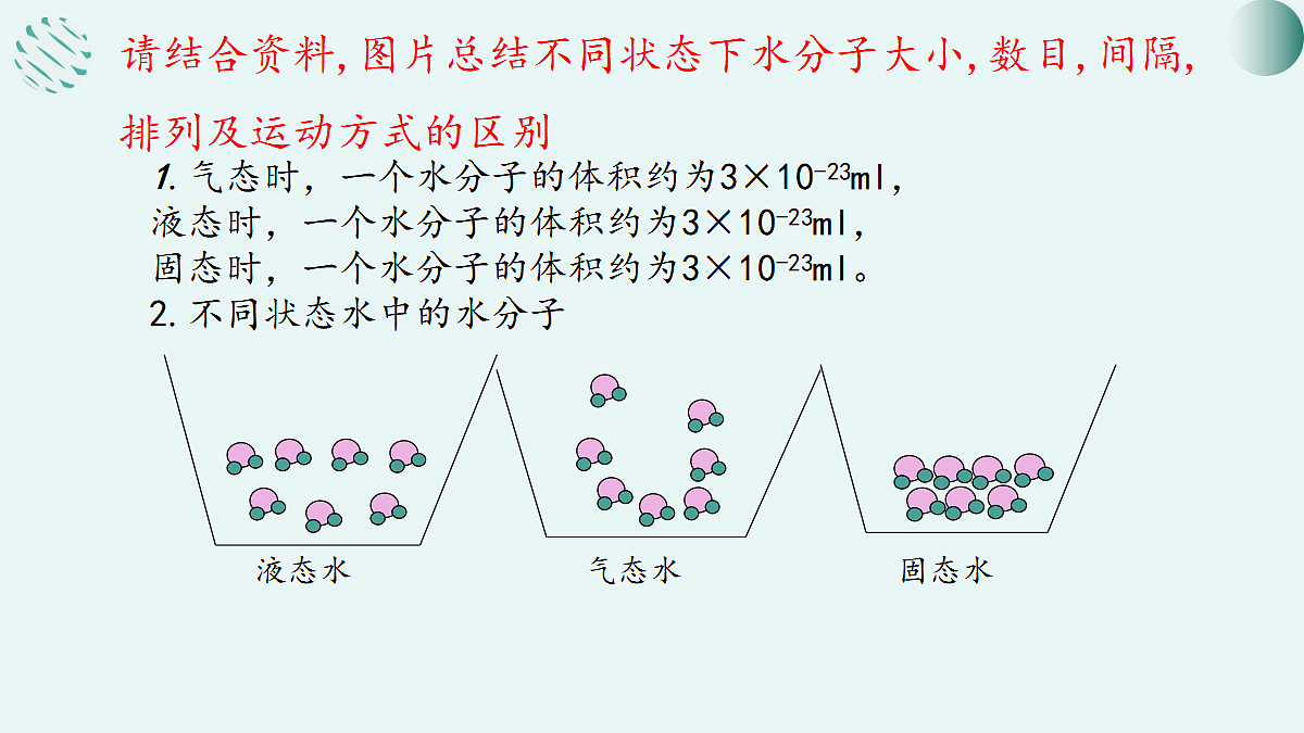 18641885第6页
