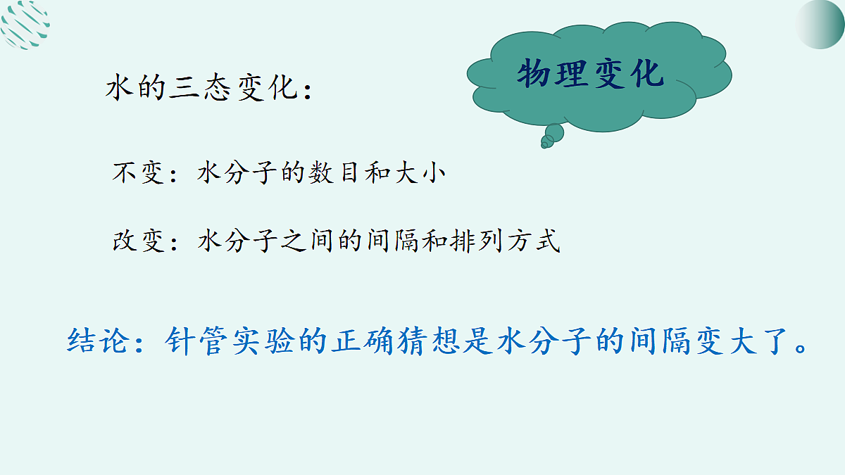 18641885第8页