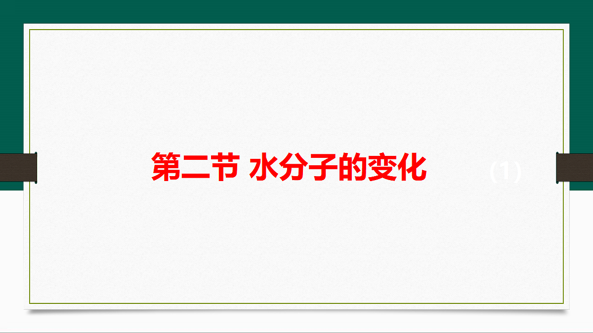18641890第1页