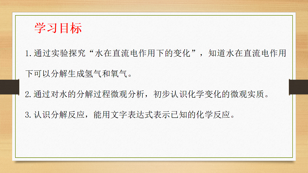 18641890第2页