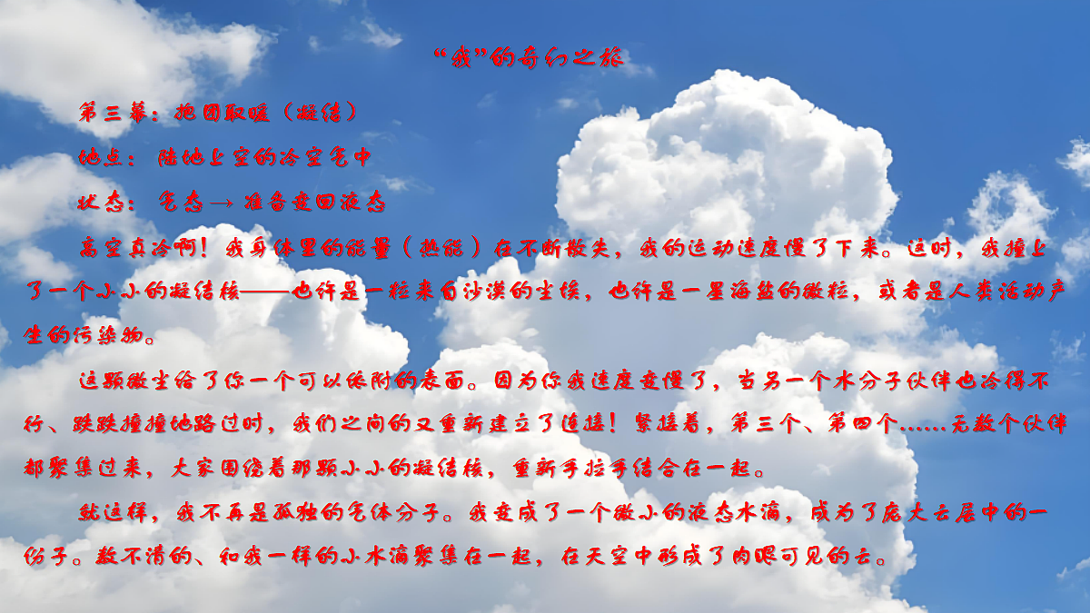 18641890第7页
