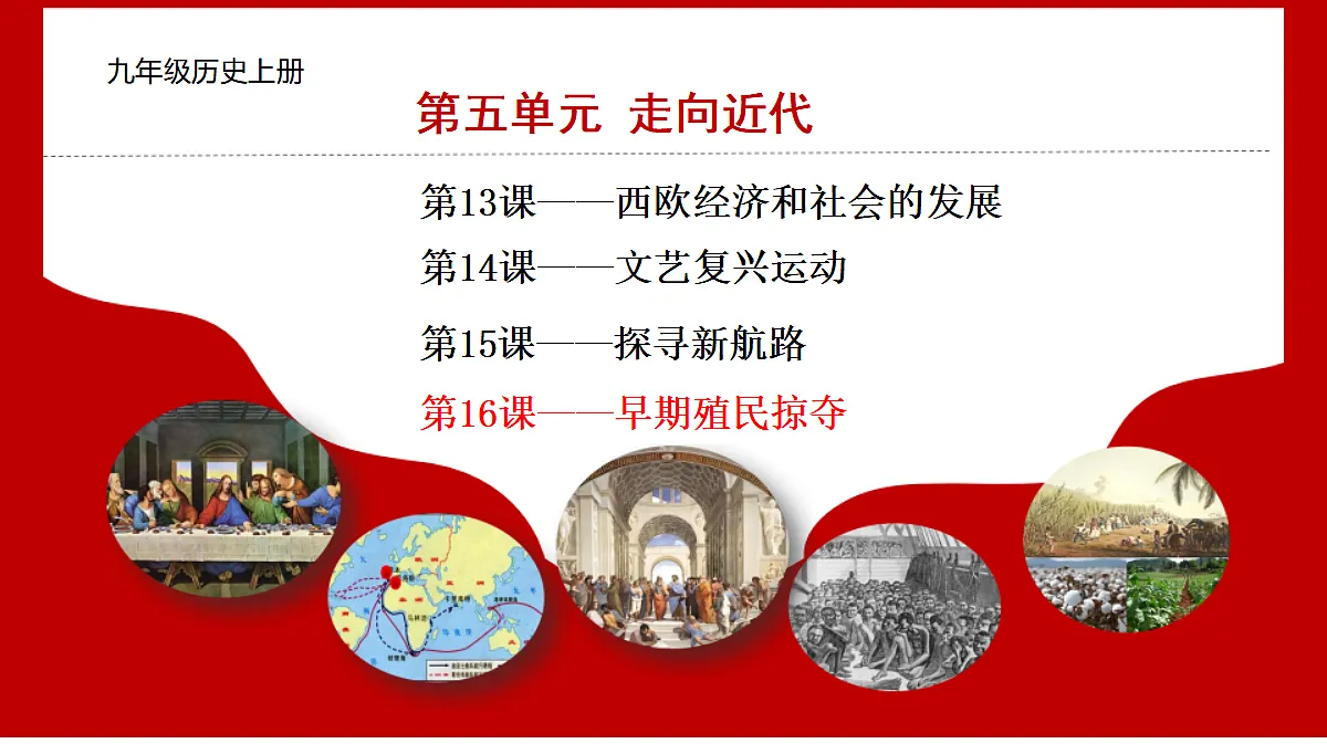 18641923第2页