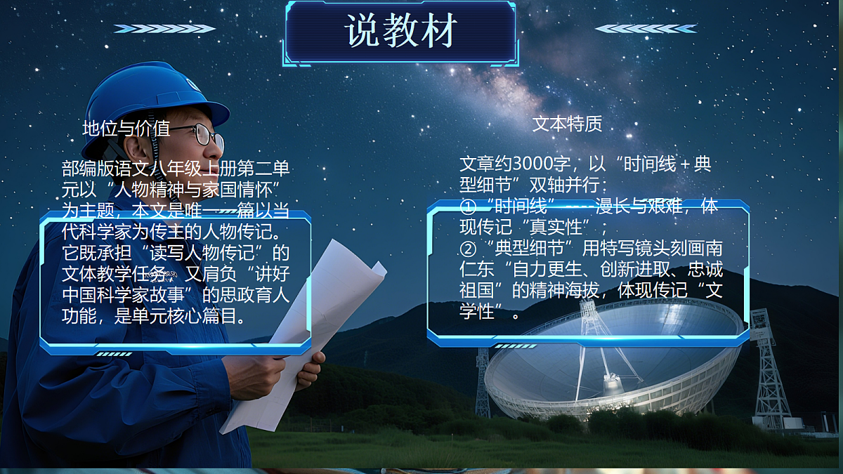 18642196第2页