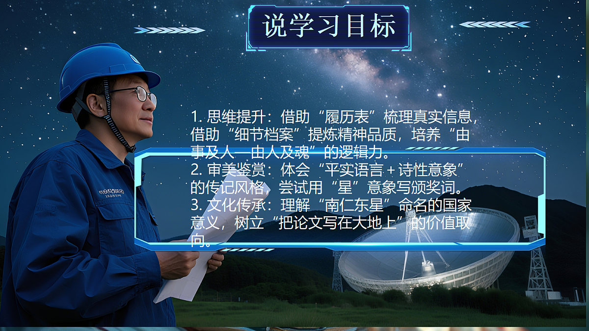 18642196第4页