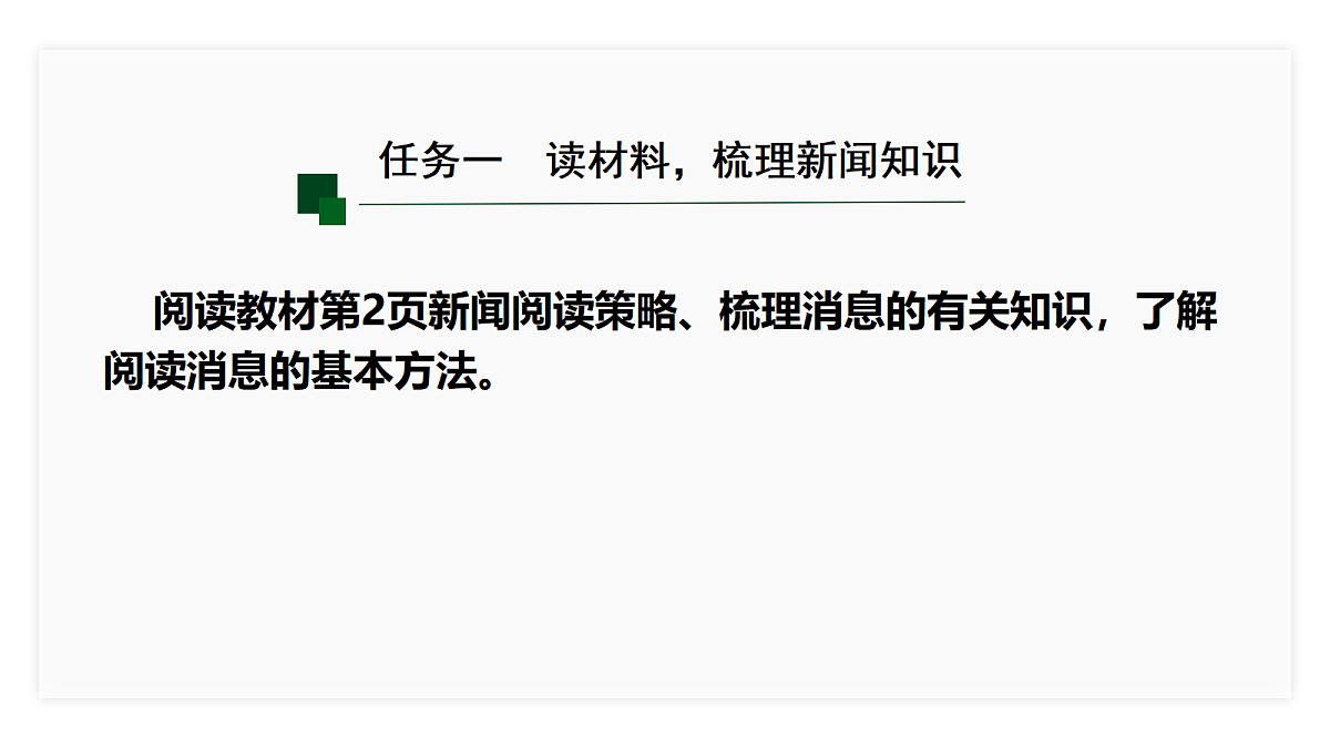 18642399第2页
