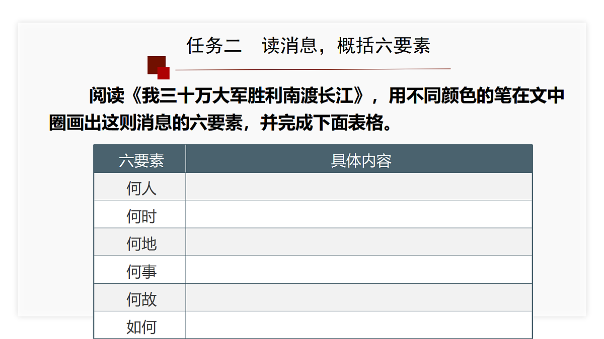 18642399第3页