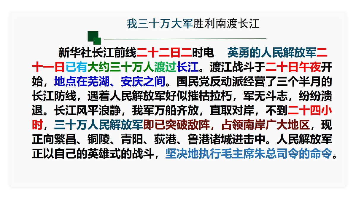 18642399第4页