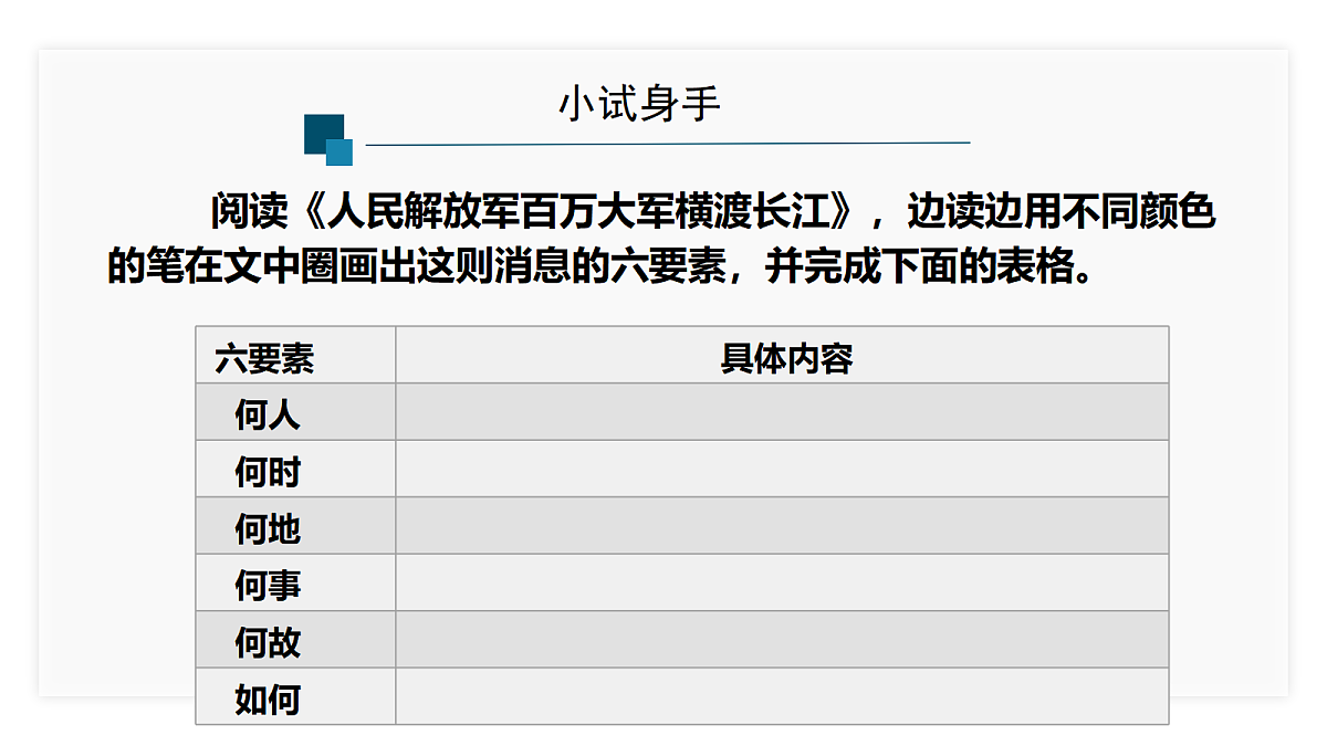 18642399第6页