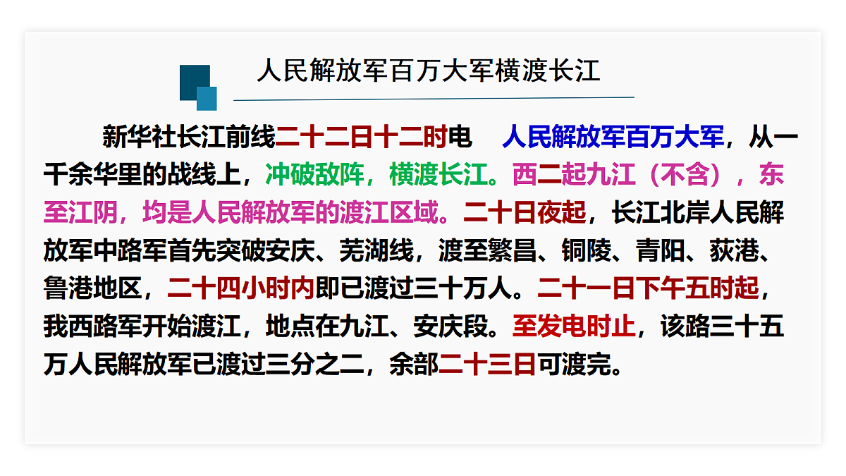 18642399第7页