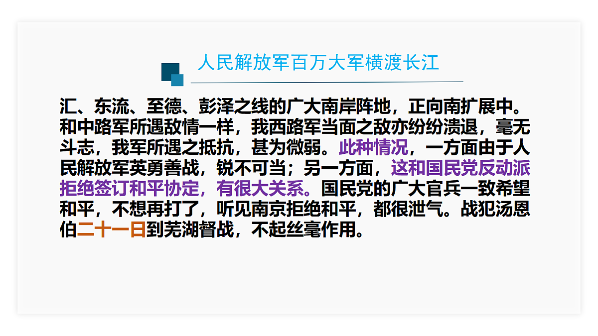 18642399第8页