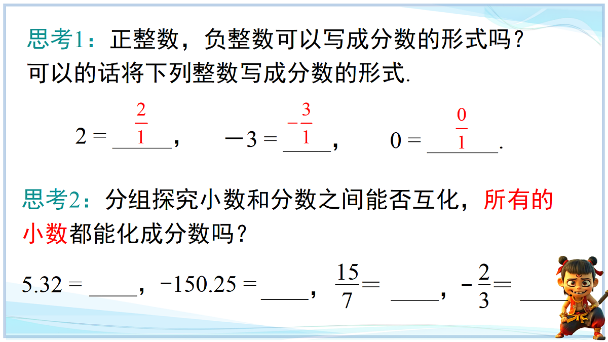 18642417第2页
