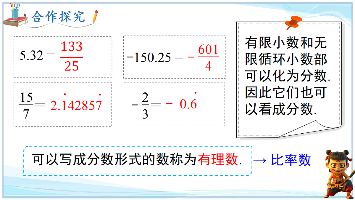 18642417第3页