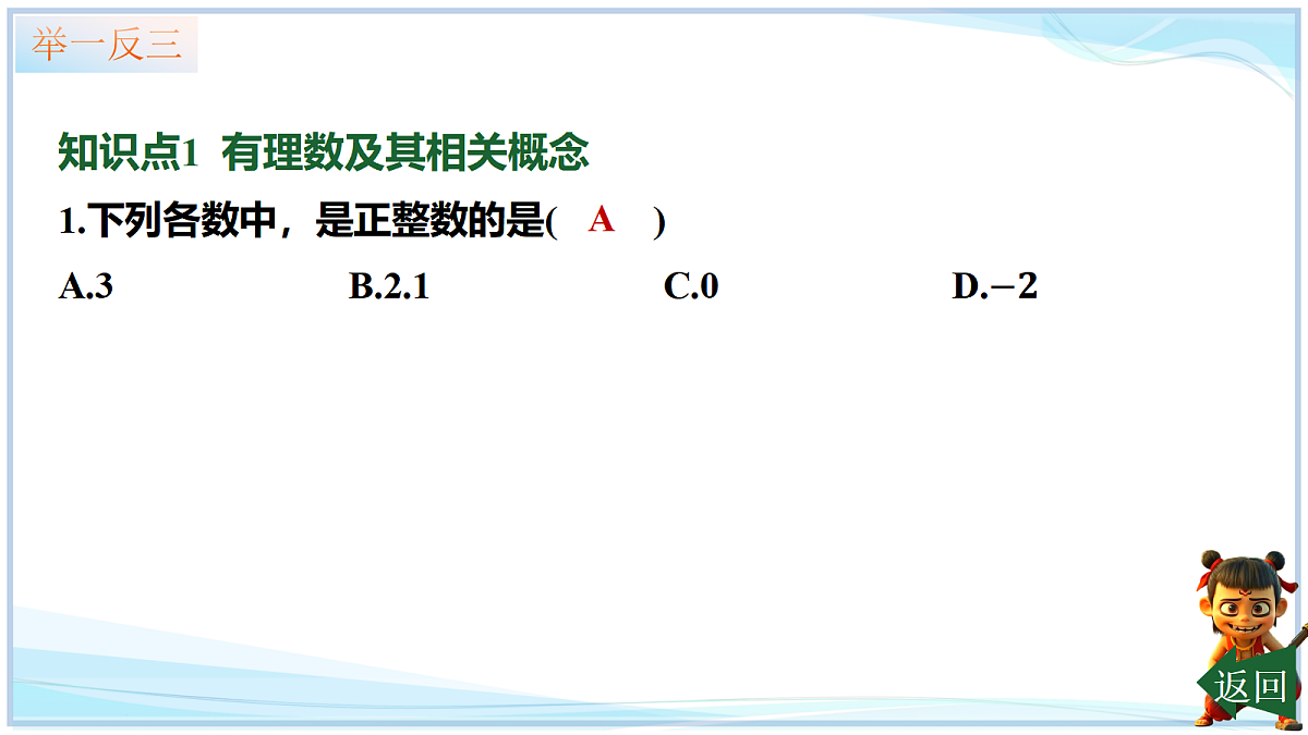18642417第4页