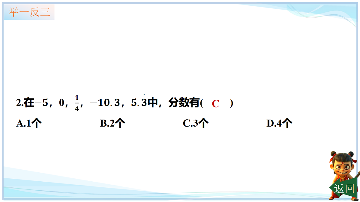 18642417第5页