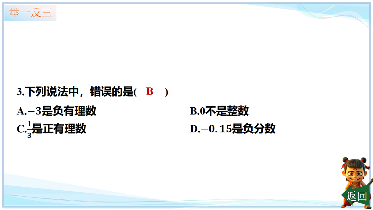 18642417第6页