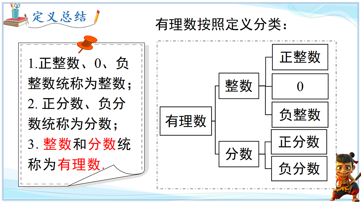 18642417第8页
