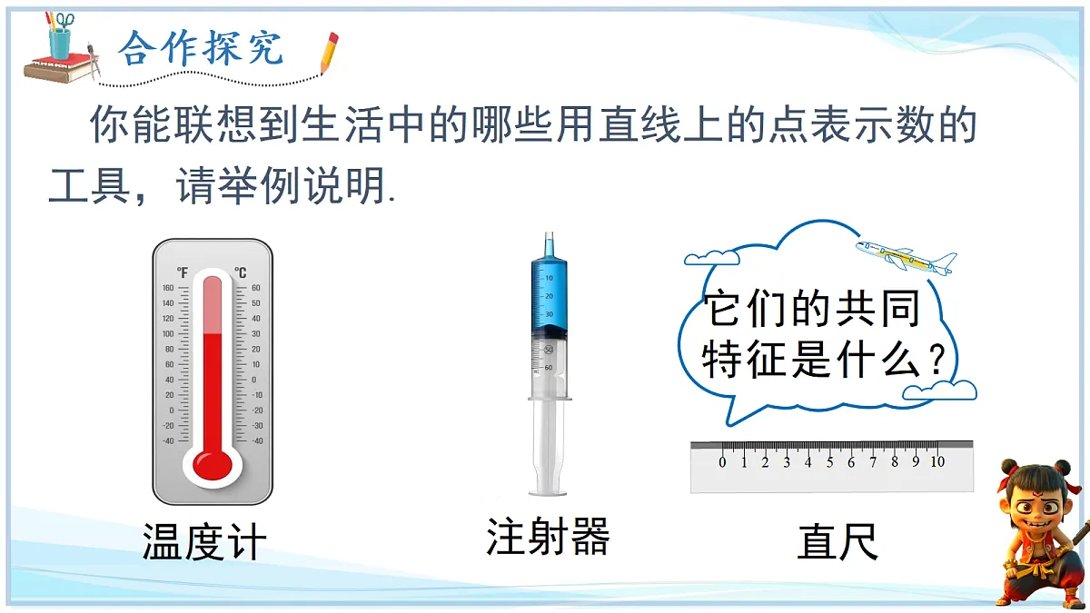 18642418第5页