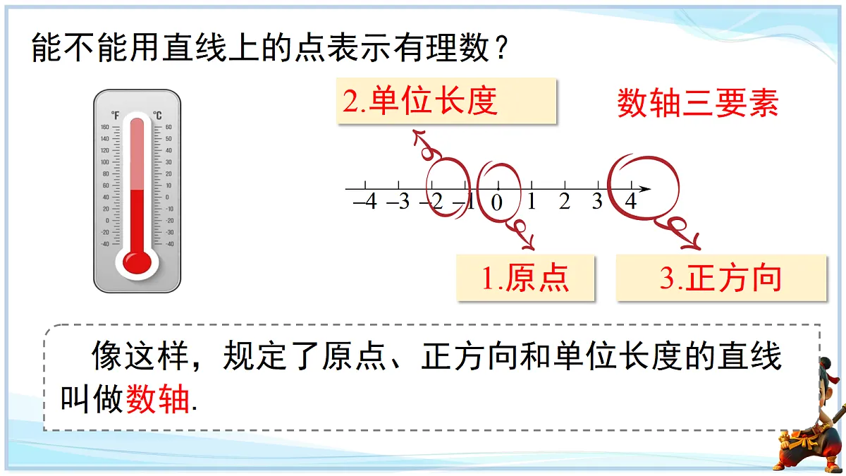 18642418第6页