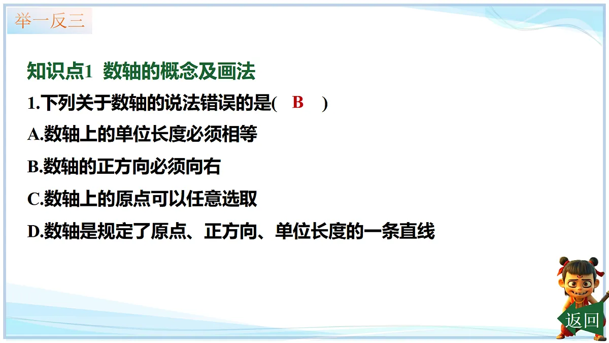 18642418第7页