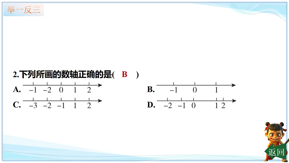 18642418第8页