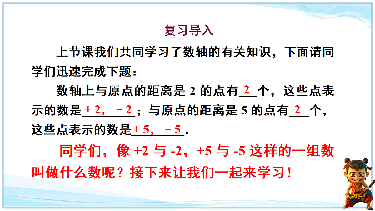 18642420第2页