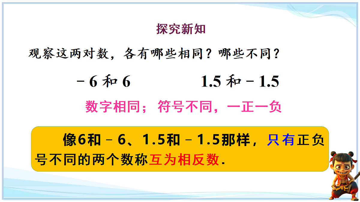18642420第3页