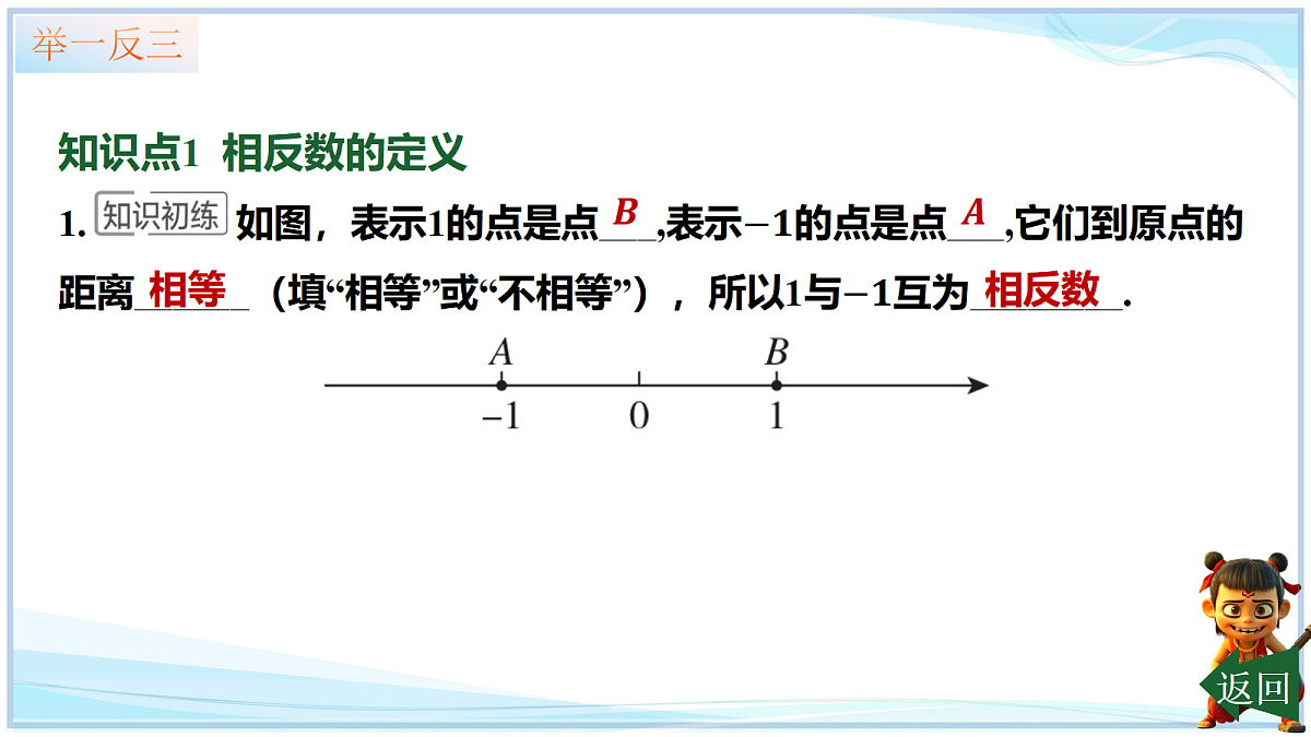 18642420第4页