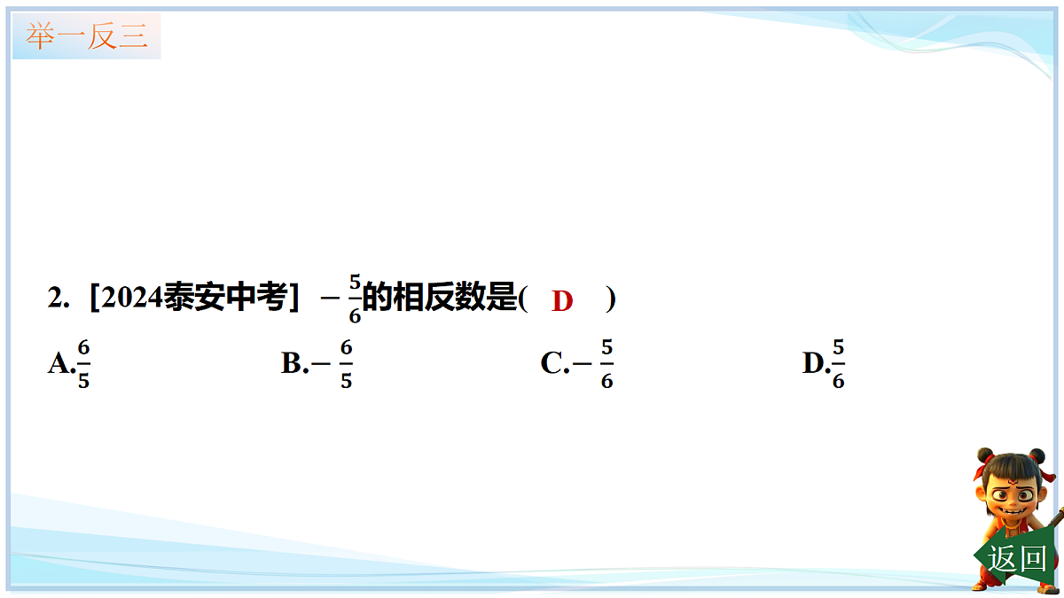 18642420第5页