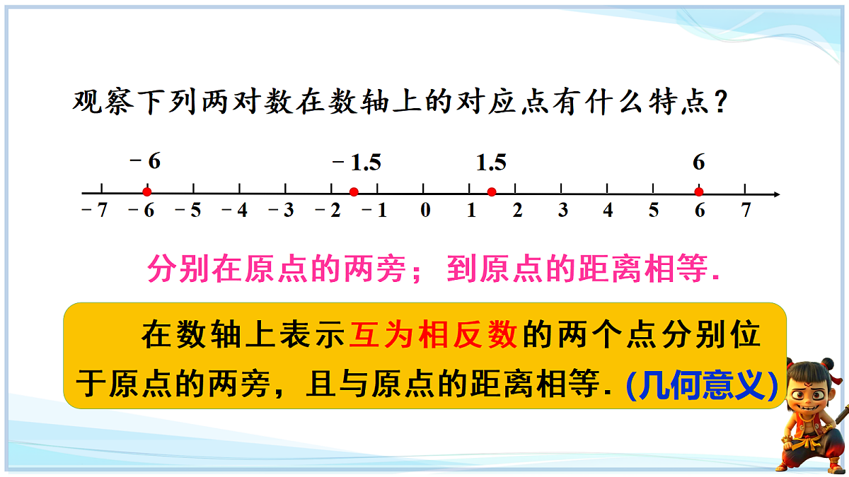 18642420第8页