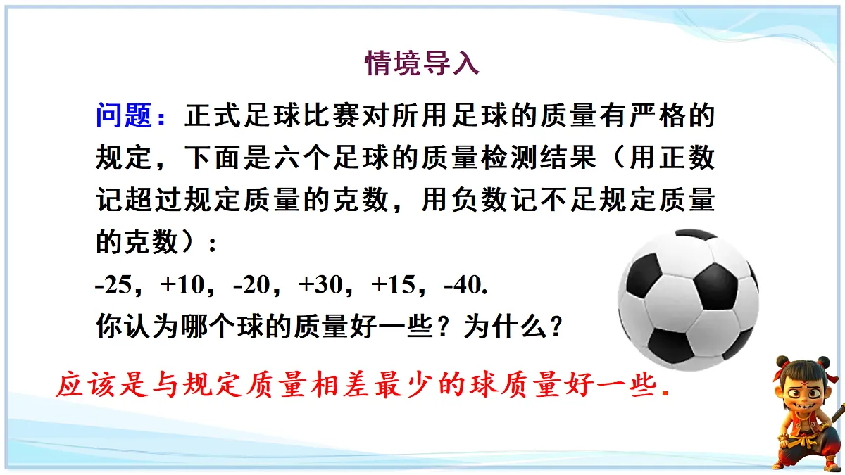 18642421第2页