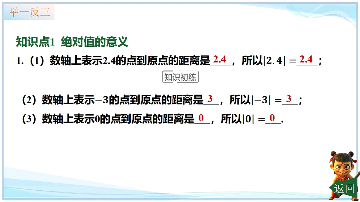 18642421第6页