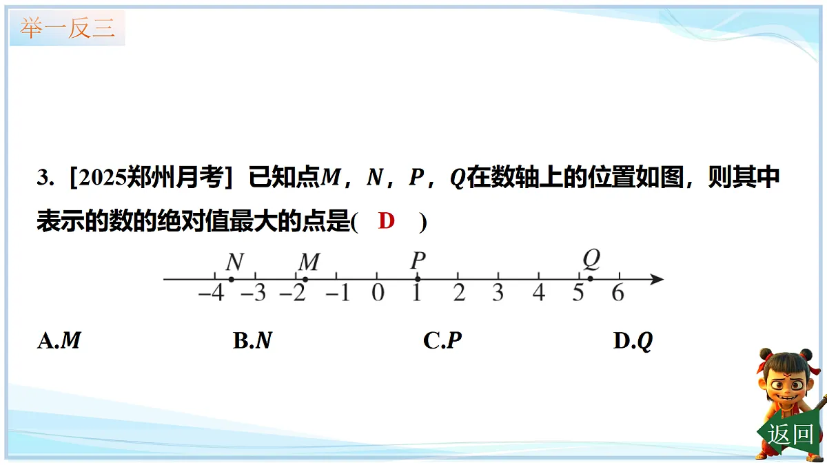 18642421第8页