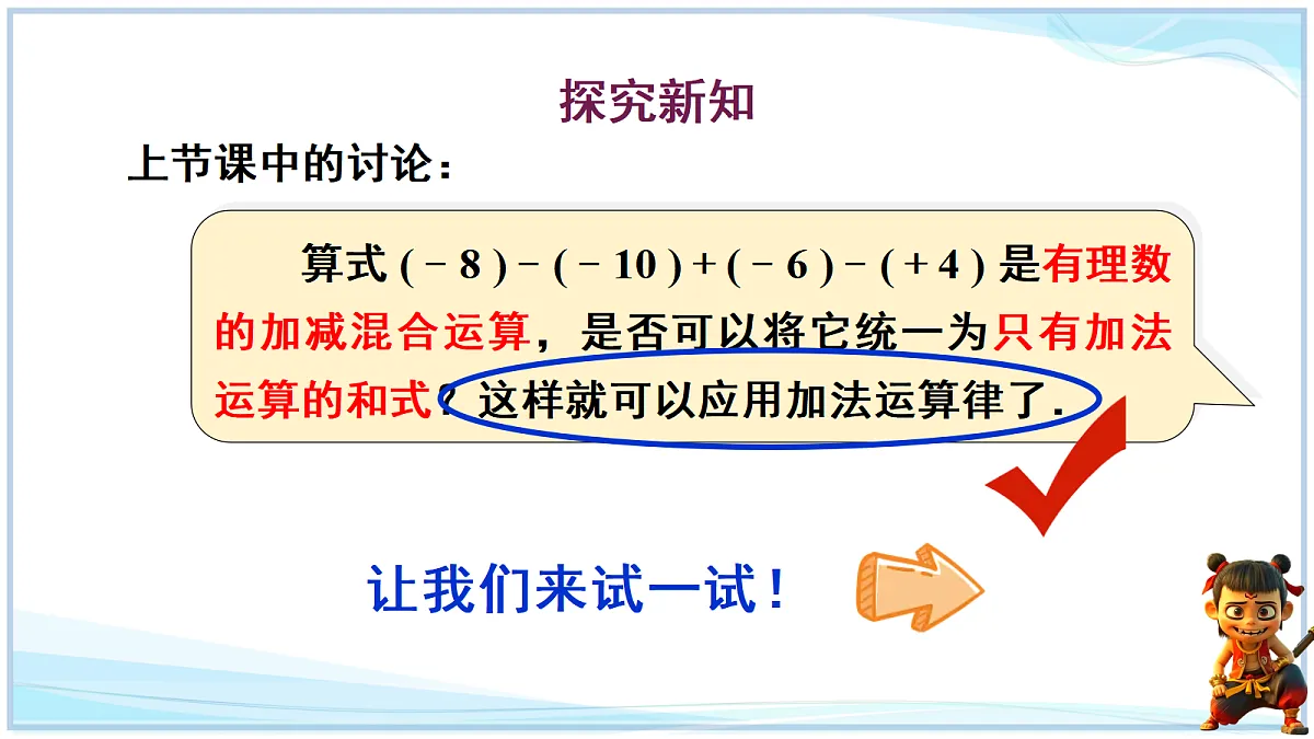18642427第2页