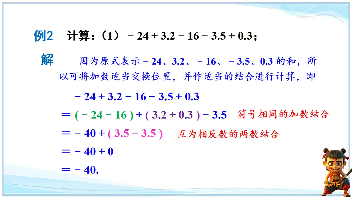 18642427第3页