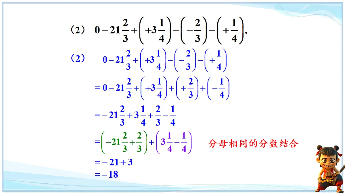 18642427第4页