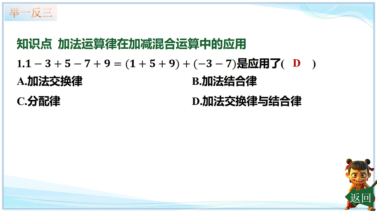 18642427第5页