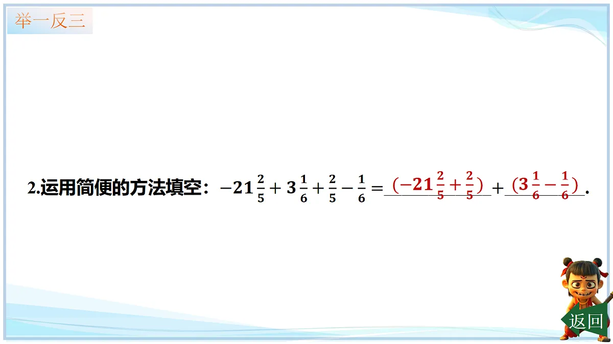 18642427第6页