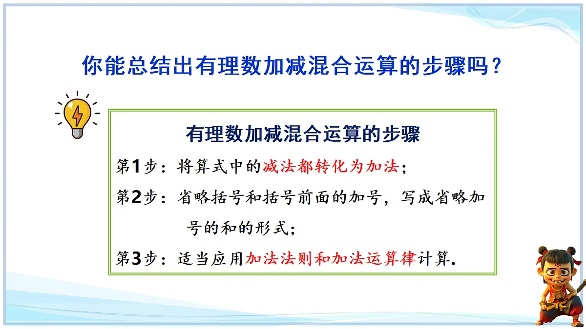 18642427第8页