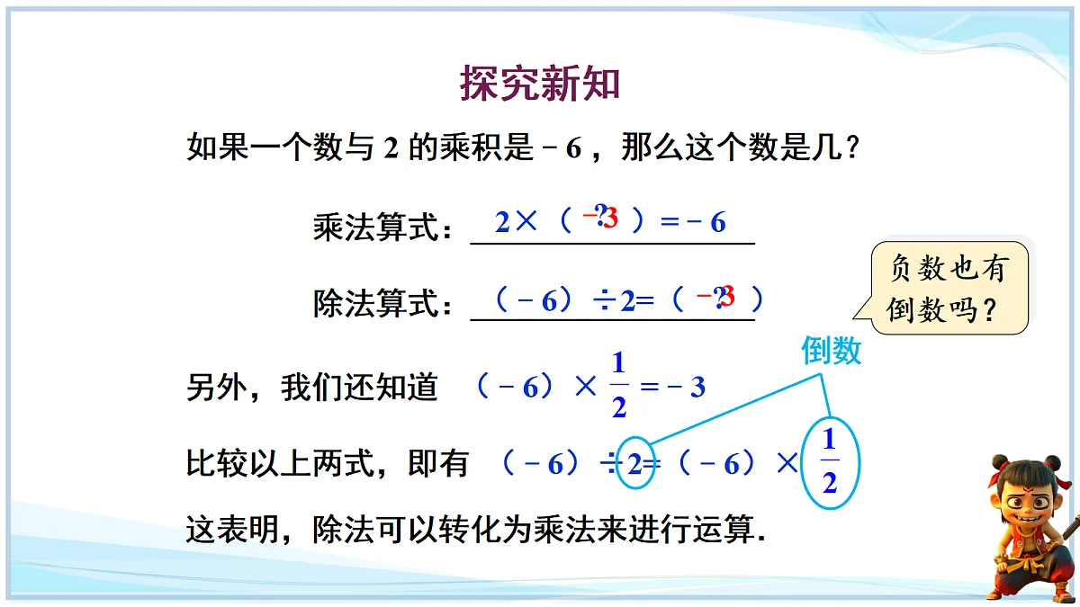 18642430第5页