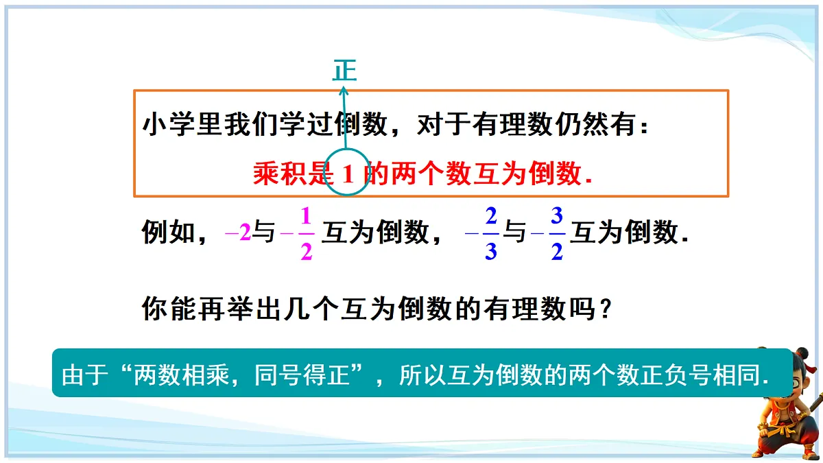 18642430第6页