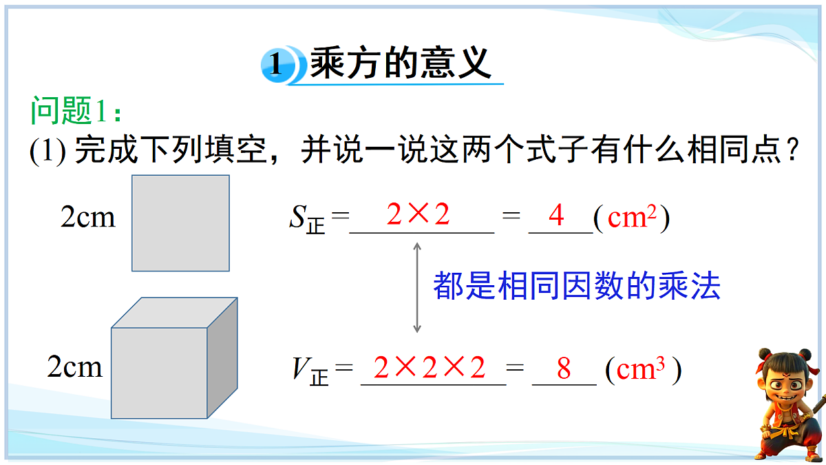 18642431第3页