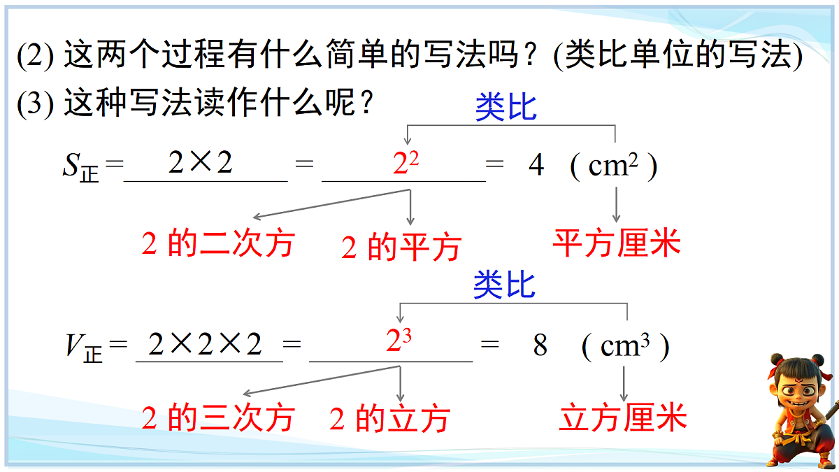 18642431第4页