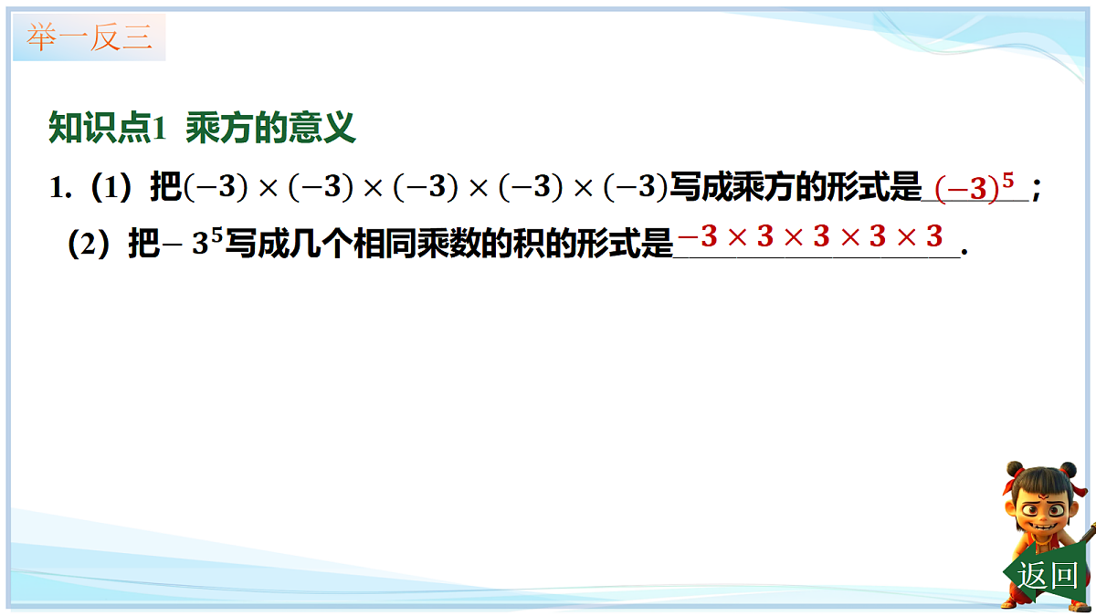 18642431第5页